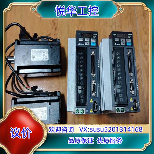 台达750W伺服电机ASD-B2-0721-B电机ECMA议价