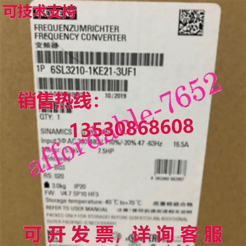 原装供应6SL3210-1KE22-6AF1 频率转换器