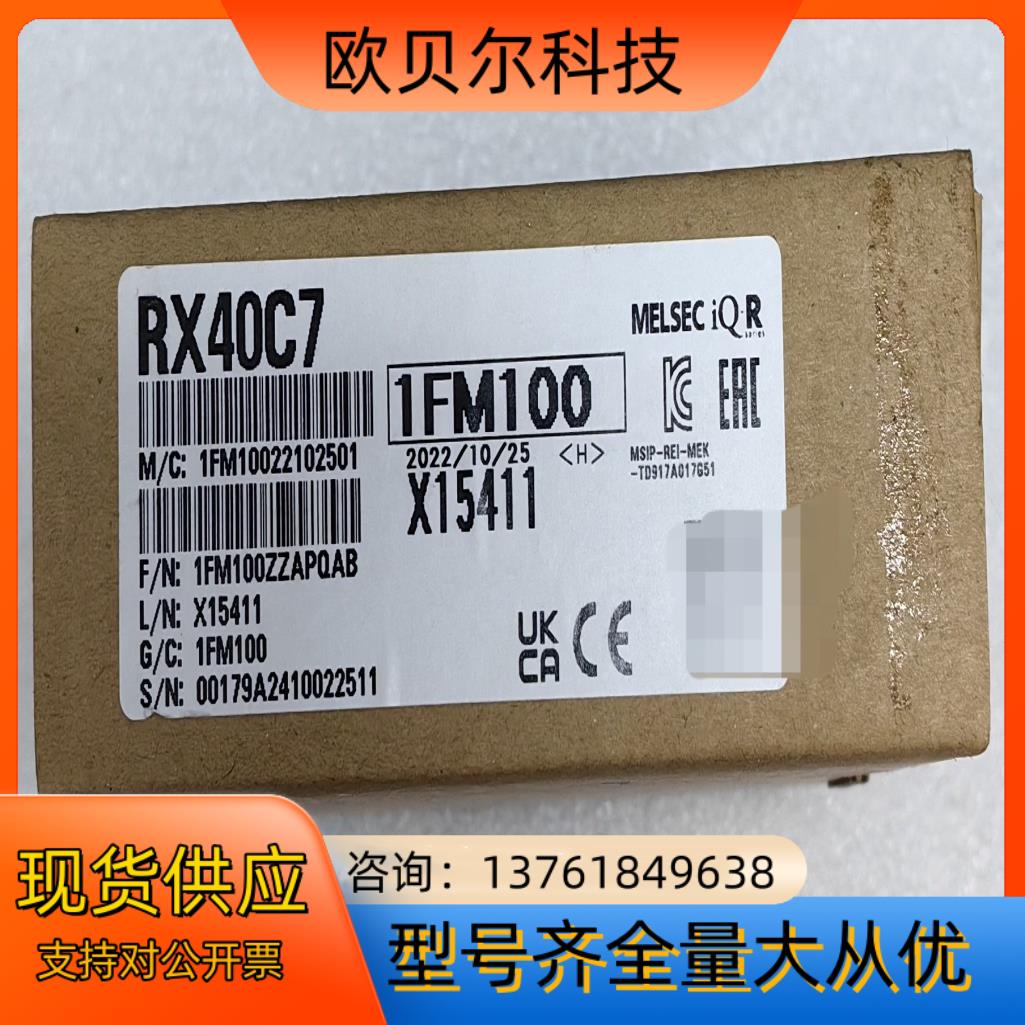 Mitsubishi/  RX40C7 I/O模块，全新