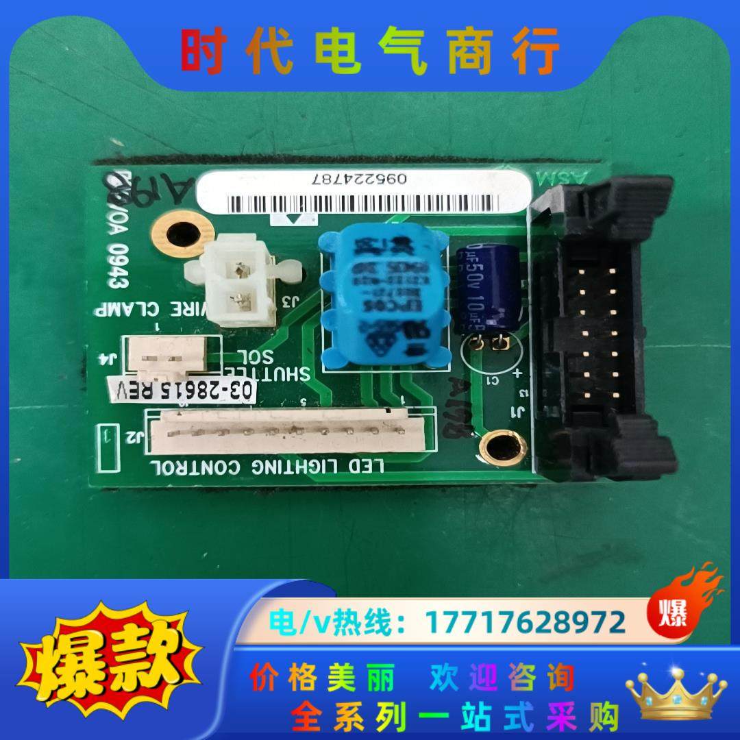 ASM 焊线机 03-28615 REV ASM议价