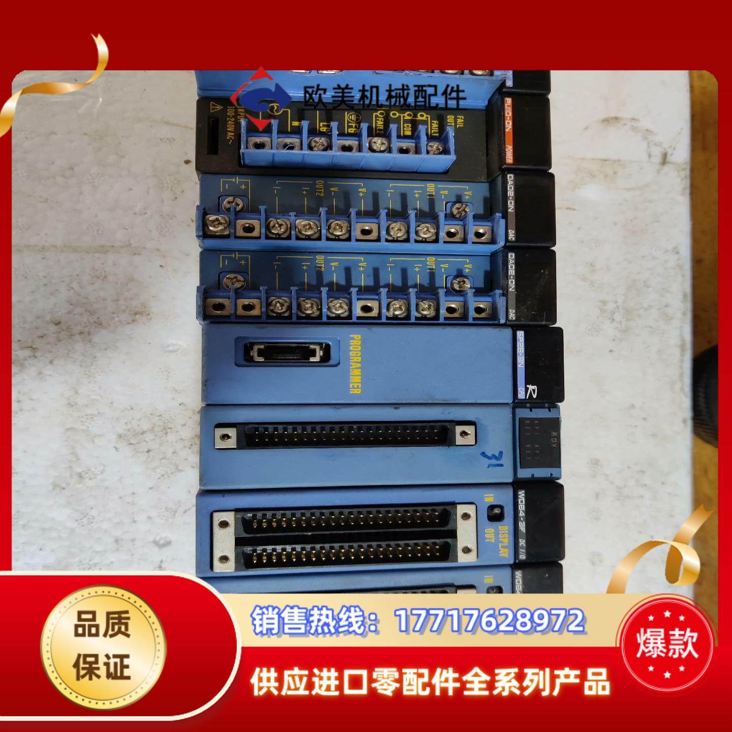 横河PLC模块一组议价