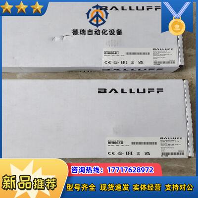 巴鲁夫BNI004U Profinet网络模块议价
