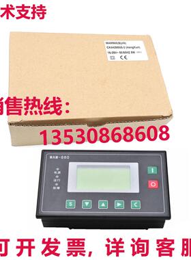 原装供应MAM-860 BTV 螺杆式空气压缩机控制器