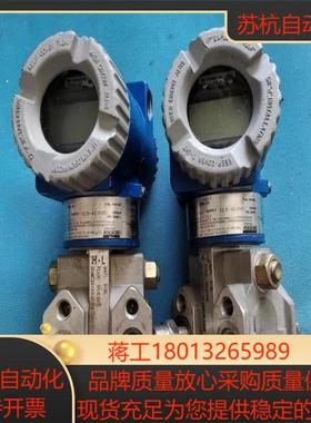 福克斯波罗差压变送器IDP10-T22C21F-M2L1 数