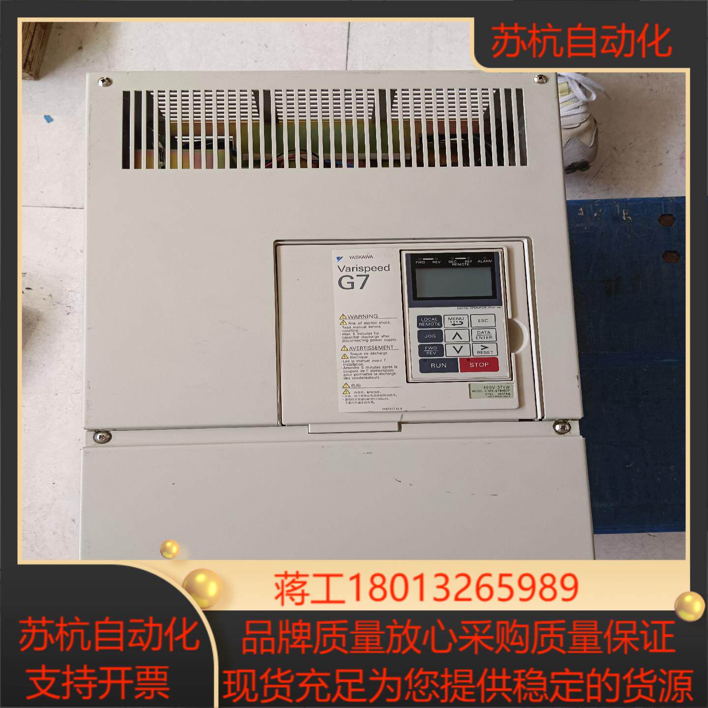 全新安川G7变频器，37kw.裸装了，全新的机器外观有点磕了
