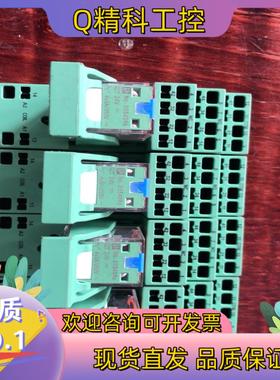 现货菲尼克斯继电器2834096+底座2833589有八个