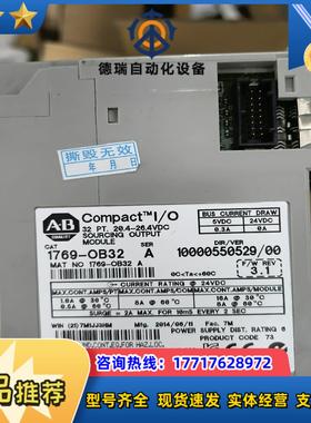 1769-OB32议价议价