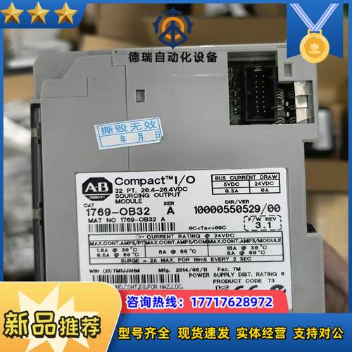 1769-OB32议价议价