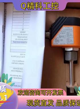 现货IFM SI0504 易福门全新传感器 SID10ADB