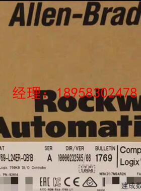 议价全新原装AB罗克韦尔变频器 PLC 1769L24ERQB1B