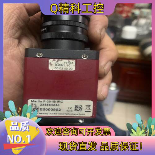 现货德国 ALLIED Marlin（马林） 工业相机