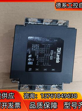 TDK-LAMBDA原装电源滤波器RTEN-5020