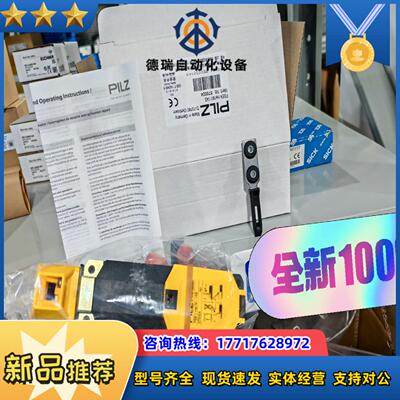 570004  PSEN me1M / 1AS