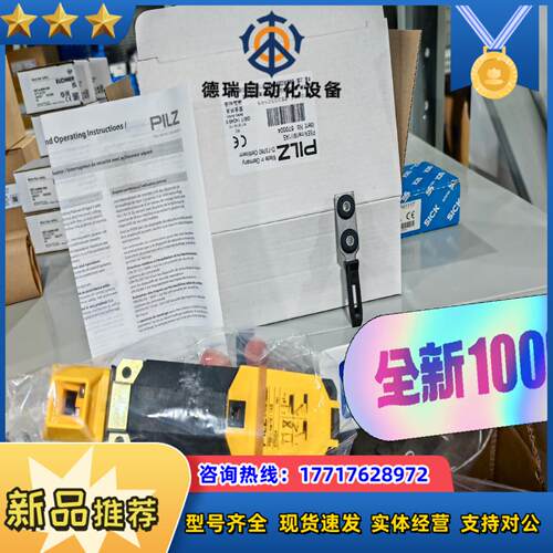 570004  PSEN me1M / 1AS