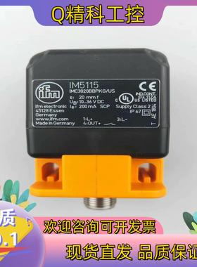 现货易福门接近开关IM5115 5116 5124 5127 I