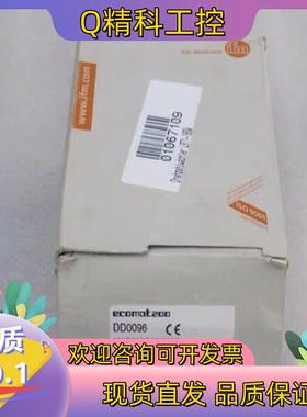 现货全新德国易福门 DD0096