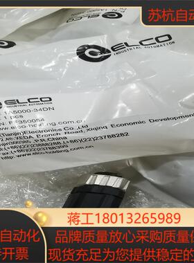 ELCO宜科1A5000-34DN FF350054图片实拍议价