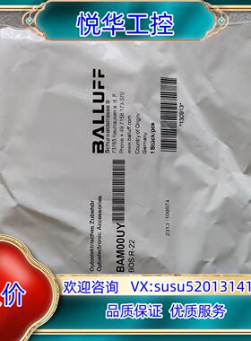 原装BOS R-22 BAM00UY，反光板议