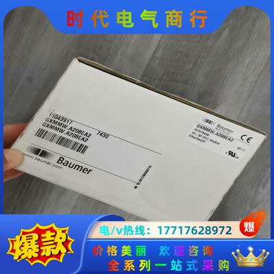 全新原装Baumer堡盟GXMMW.A208EA2绝对值多圈议价