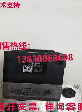 原装供应Festo CPX-GE-EV-S-7/8-5POL