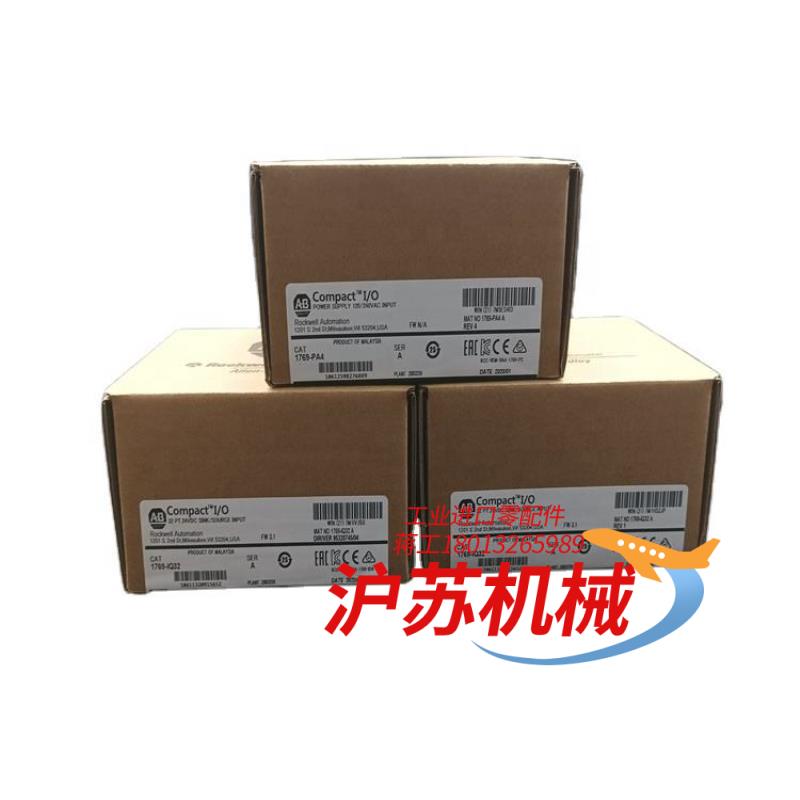 1769-IQ32 全新原装现货需要的老板来