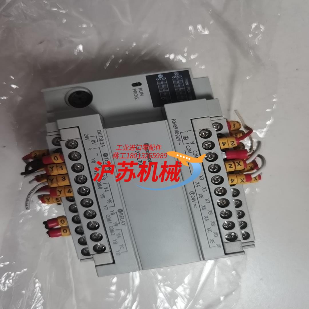FP-X0L30R AFPXOL30R-Fplc