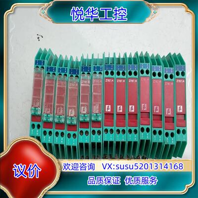 倍加福安全栅Z787H13片原装议价