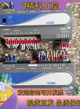 现货江森IOM4711自己功能正常具体了解看图