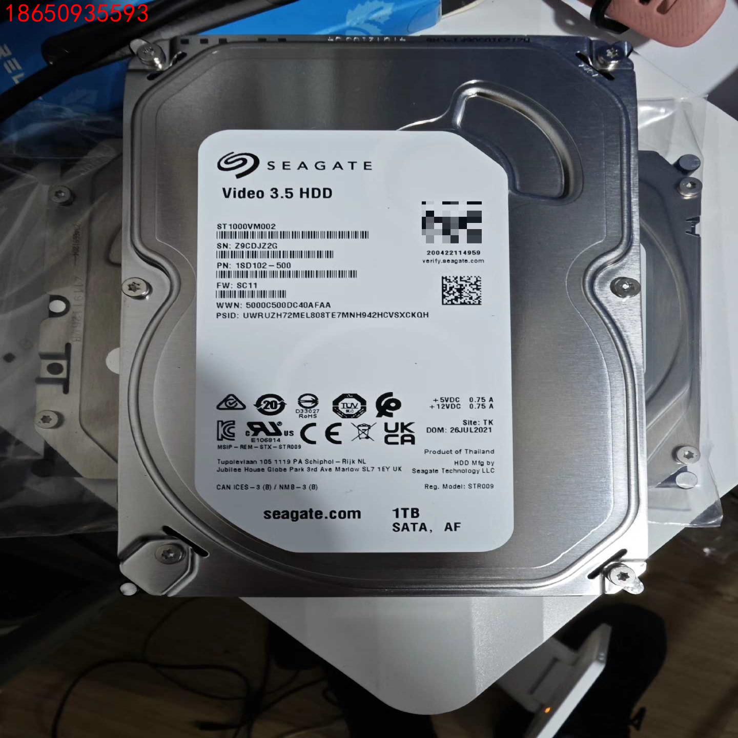 dahua大华希捷监控硬盘录像机存储监控专用硬盘1TB SA