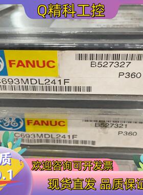 现货IC693MDL241F