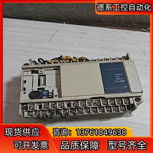 FX1N-40MR的，外壳有点看图，功能正常