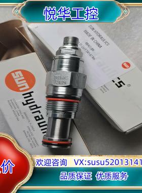 SUN插装阀RBAC-LBN，全新正品现货议价