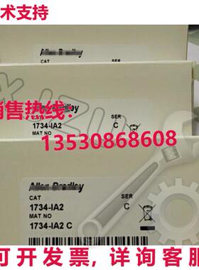 原装供应1734-IA2 AB 点 I/O 2 点数字输入模块  1734IA2 ZC