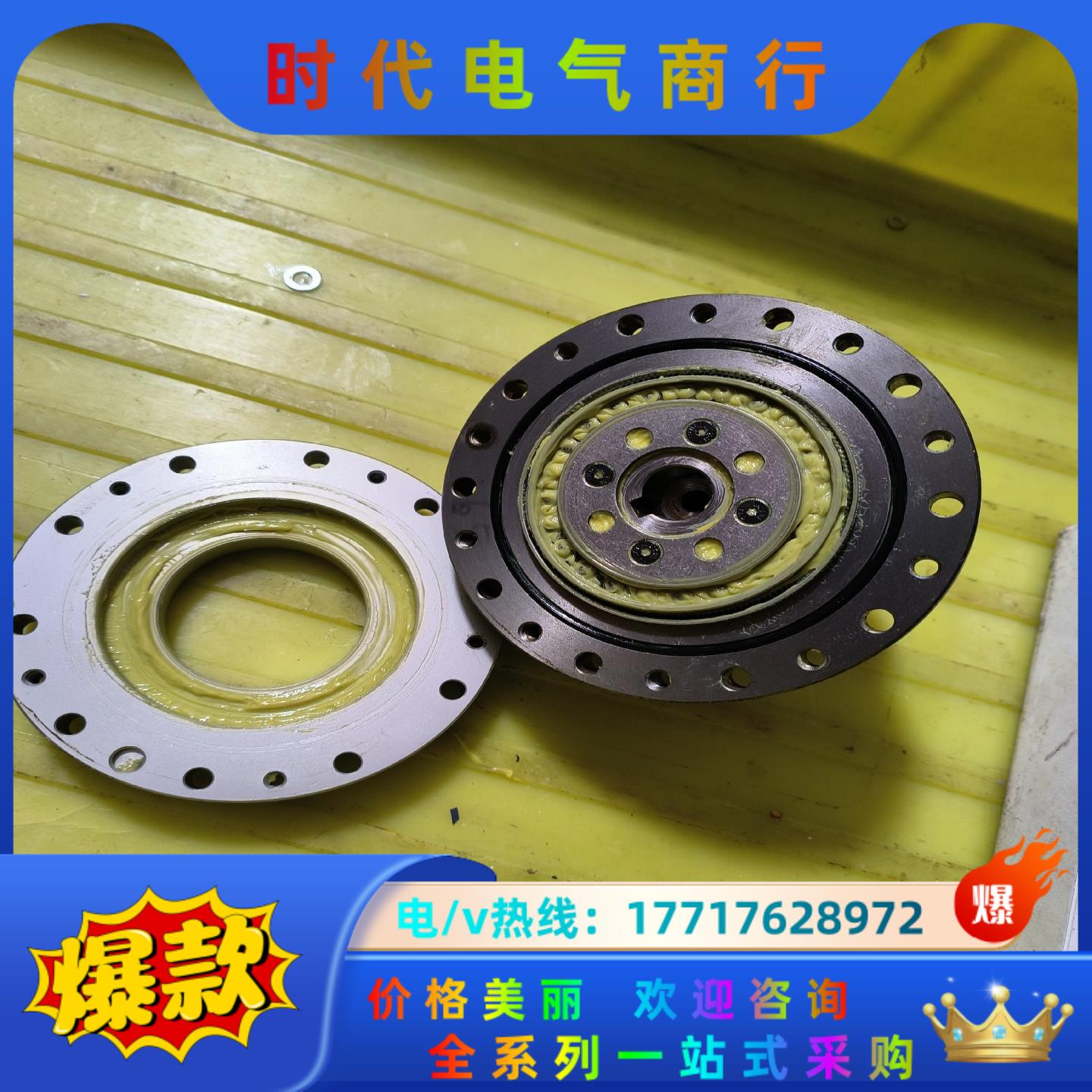 CS-25-80-C-CSP177-A  EJ18023议价