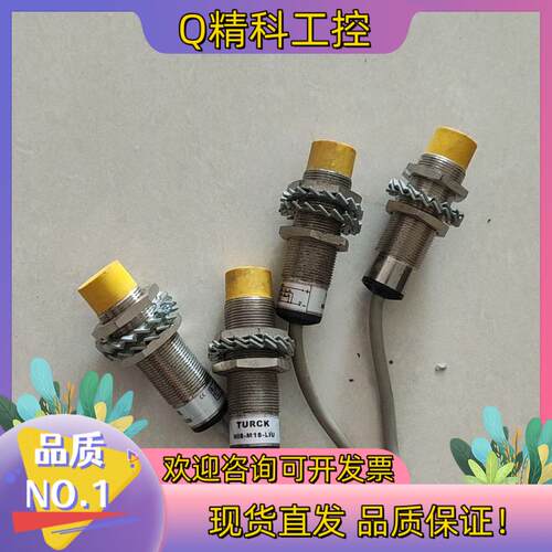 现货TURCK 图尔克 NI8-M18-LIU 原装