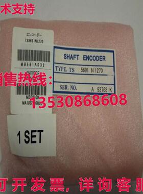 供应原装 TS5691N1270 轴编码器