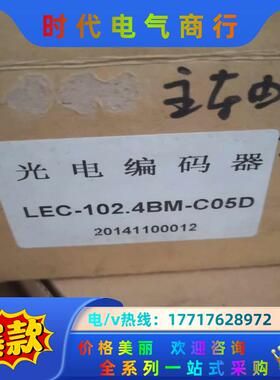 长春禹衡编码器LEC-102.4BM-C05D议价
