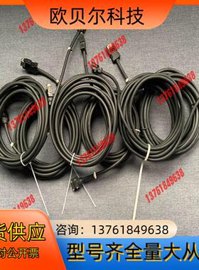 全新未用过，六套没装的三菱伺服电机电源线MR-PWS1CB