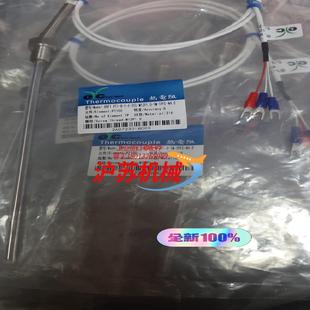 防腐蚀PT100感温棒上海诚田XRF1 PT1