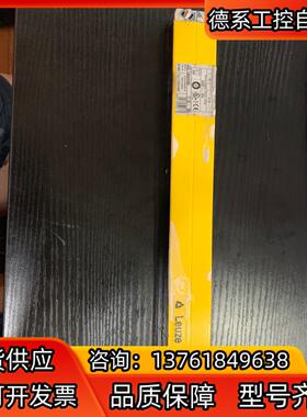 lueze lumiflex 传感器。 。有一处小破
