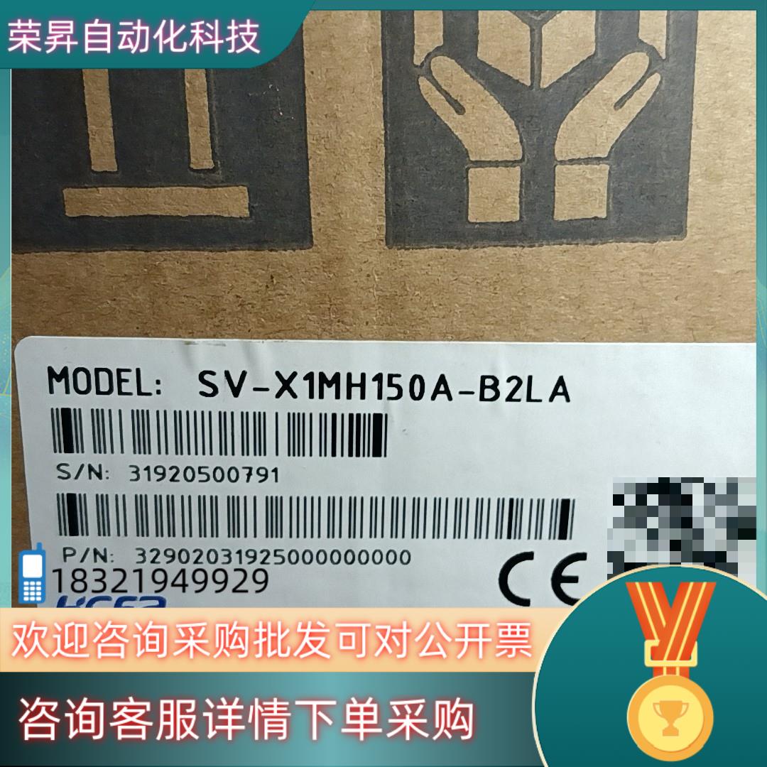 禾川SV-X1MH150A-B2LA伺服电机SV-X3EB