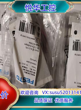 原装全新原装费斯托电磁阀  VUVG-L18-M52-MT-G1议价