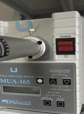 [德峰]MEJIRO  MUA-165光源机,配4分支光纤MORIT