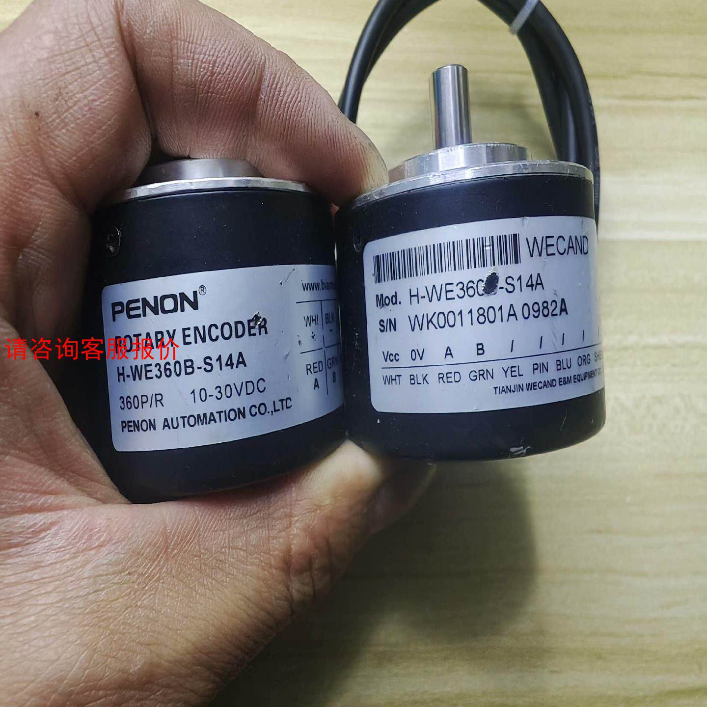 PENON倍能编码器H-WE360B-S14A,实物拍摄，现