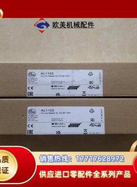 剩料，新鲜到货，德国IFM／易福门IO一Link主站AL议价