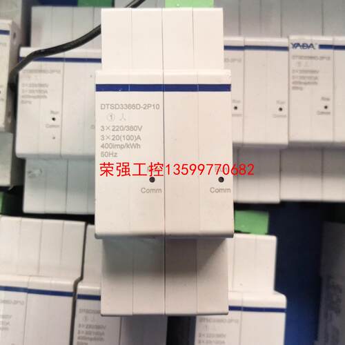 【荣强工控】雅达DTSD3366D-2P10，雅达DTSD3366D-1