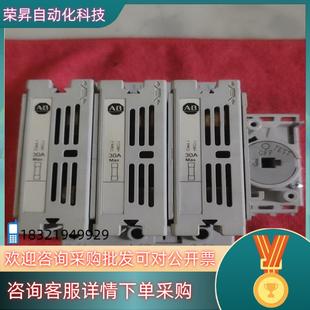 1753 J30 A非熔断旋转隔离开 194R 现货AB罗克韦尔