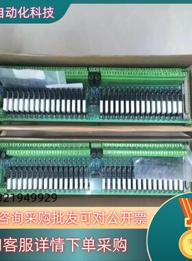 现货浙大中控端子板 TUA711-DOR32 原装正