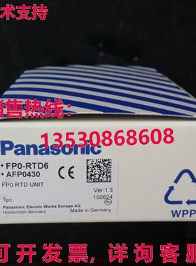 供应原装FP0-RTD6 AFP0430可编程式逻辑控制器模块