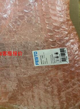 全新原装FESTO费斯托气缸170871 ，DFM-50-2